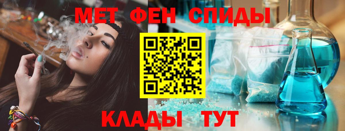 Амфетамин  Вход с VPN  Чайковский  Amphetamine 97% 