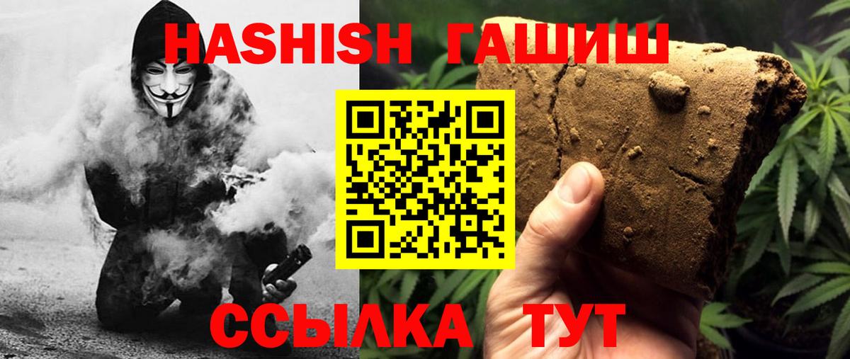 Чайковский  Гашиш Изолятор  Гашиш  Вход с VPN 