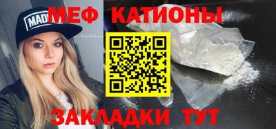 мдма Бузулук