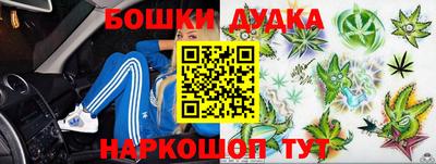 мдма Бузулук