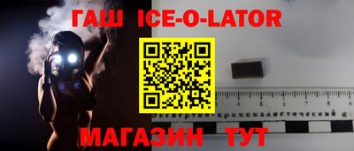 альфа пвп Бугуруслан