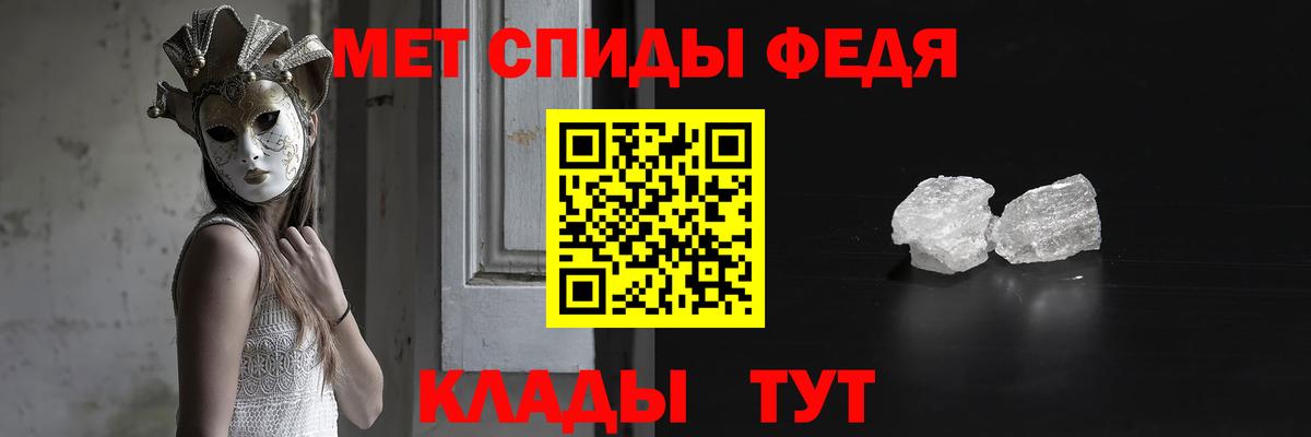 Чайковский  Метамфетамин винт  Вход с VPN  Метамфетамин винт 