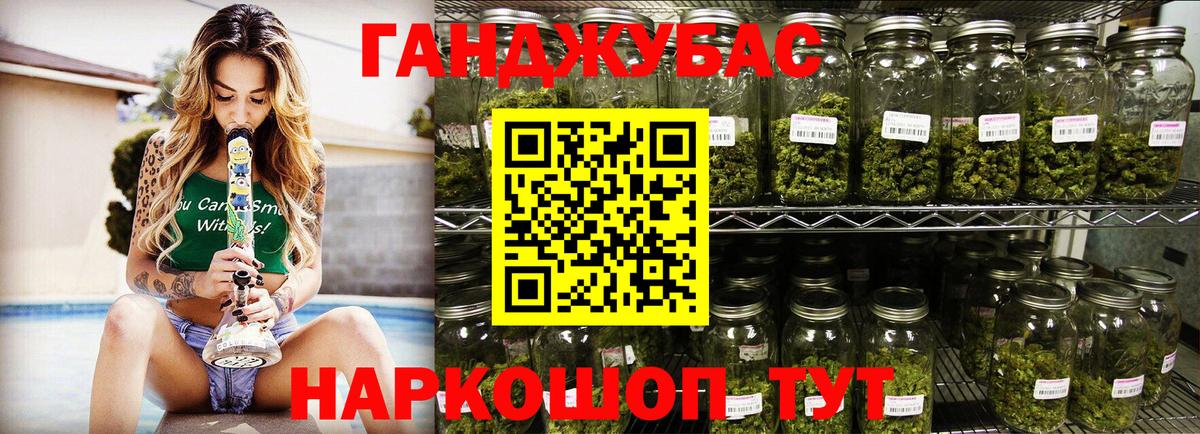 Чайковский  Шишки марихуана SATIVA & INDICA  Вход с VPN  Канабис ГИДРОПОН 